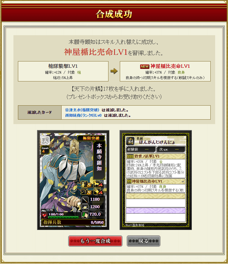 f:id:masaixa2019:20210318012306p:plain