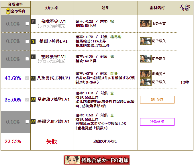 f:id:masaixa2019:20210318013631p:plain