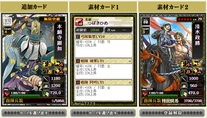 f:id:masaixa2019:20210318014128p:plain