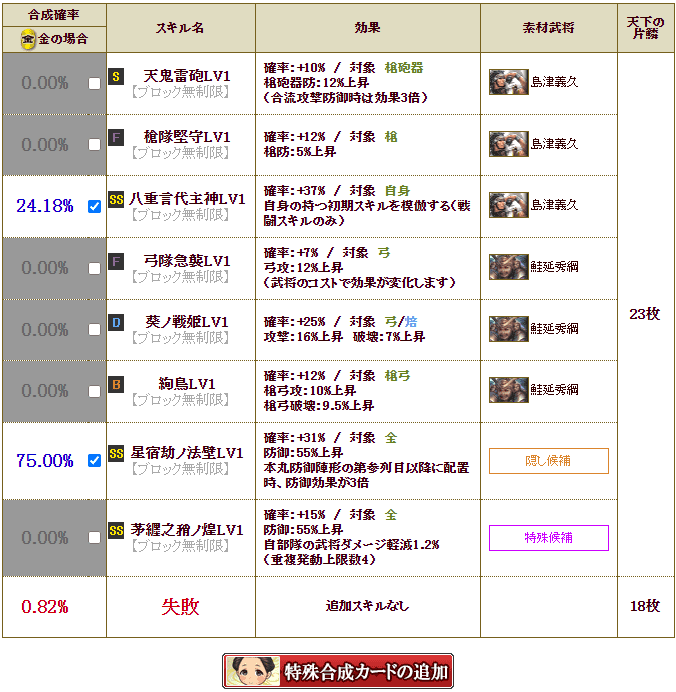 f:id:masaixa2019:20210318015519p:plain