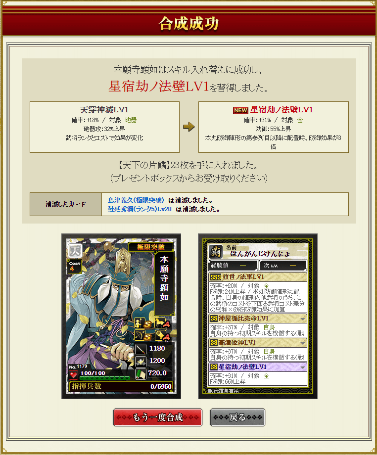 f:id:masaixa2019:20210318015547p:plain