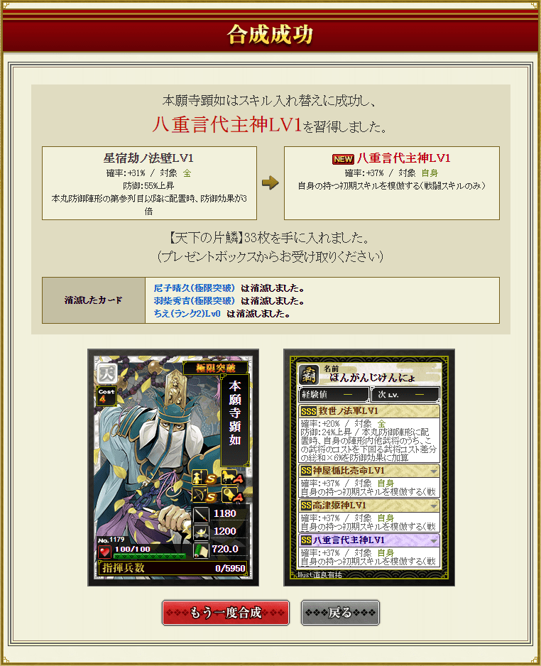 f:id:masaixa2019:20210318021255p:plain