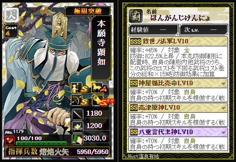 f:id:masaixa2019:20210318024146p:plain