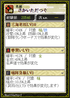 f:id:masaixa2019:20210318161716p:plain