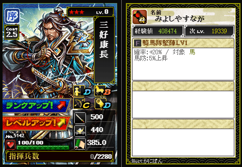 f:id:masaixa2019:20210325024146p:plain