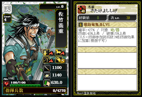 f:id:masaixa2019:20210325024217p:plain