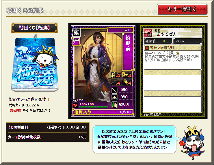 f:id:masaixa2019:20210611180439p:plain