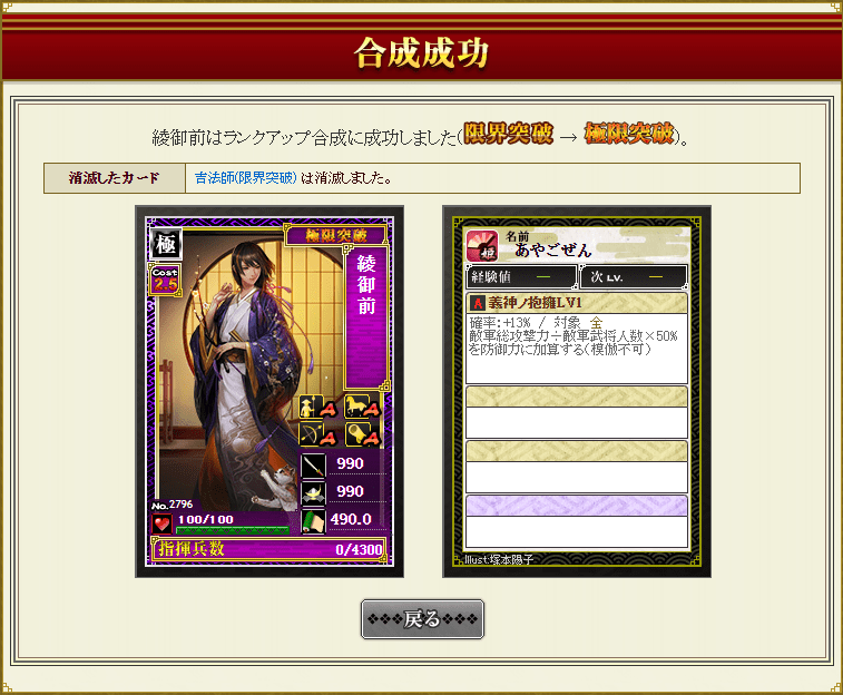 f:id:masaixa2019:20210611181623p:plain