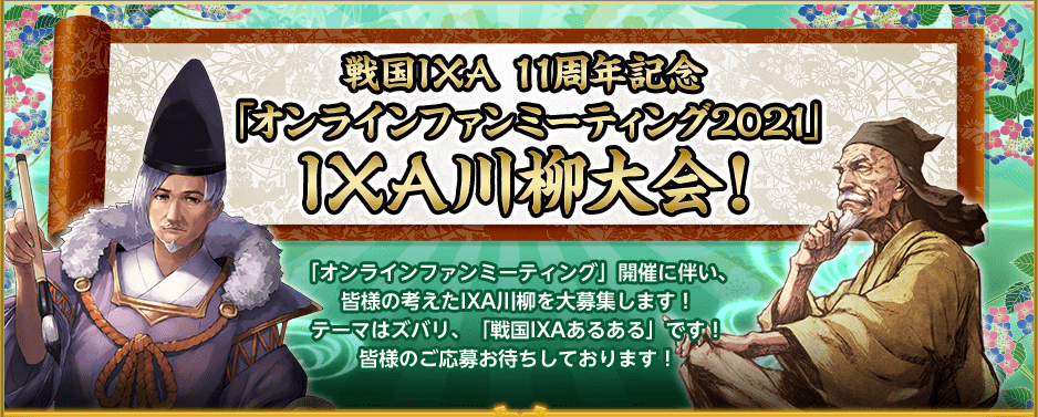 f:id:masaixa2019:20210619181918p:plain