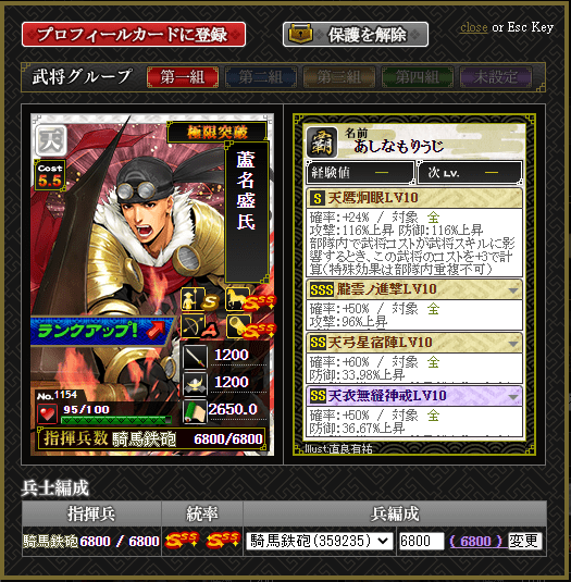 f:id:masaixa2019:20210723003328p:plain