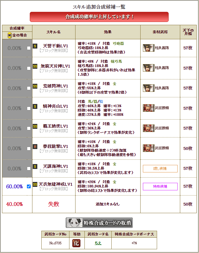 f:id:masaixa2019:20210723005711p:plain