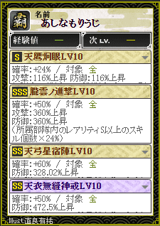 f:id:masaixa2019:20210723010325p:plain