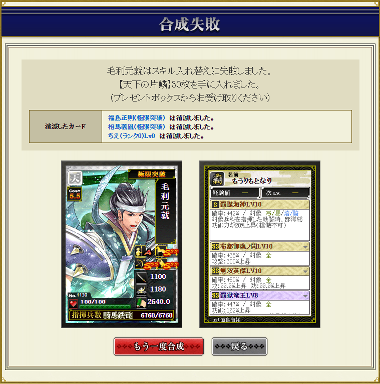 f:id:masaixa2019:20210723010638p:plain