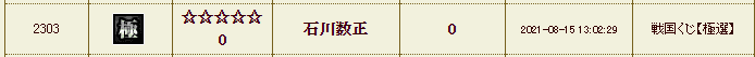 f:id:masaixa2019:20210908150939p:plain