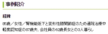 f:id:masakahontoni:20181121100336j:plain