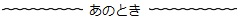 f:id:masakahontoni:20190529114858j:plain