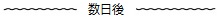 f:id:masakahontoni:20190726165936j:plain