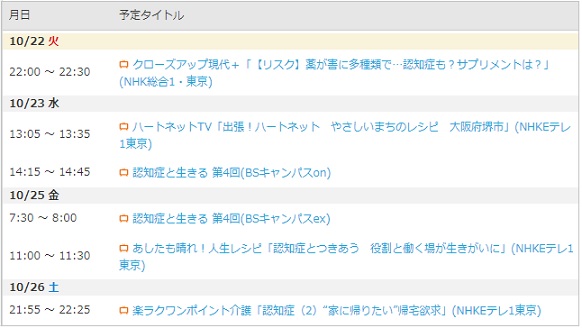 f:id:masakahontoni:20191022161531j:plain