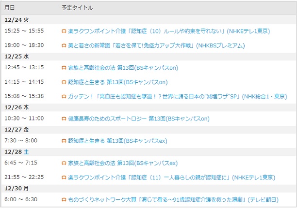 f:id:masakahontoni:20191223173759j:plain f:id:masakahontoni:20191223173759j:plain