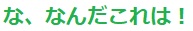 f:id:masakahontoni:20200422113358j:plain