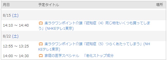 f:id:masakahontoni:20200818141019j:plain