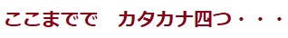 f:id:masakahontoni:20210608123256j:plain