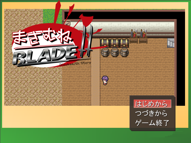 振り返ってみる 第３１回 第４０回 フリーゲームの名作達 へいにーのフリーゲーム記
