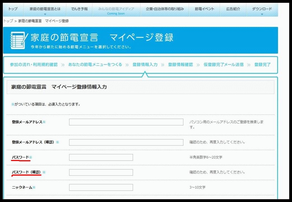 f:id:masakanou:20110702202900j:image:w500
