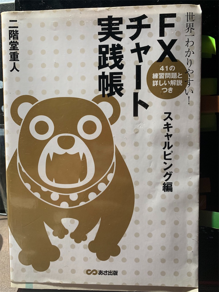 f:id:masakazu1202:20200408235105j:image f:id:masakazu1202:20200408235105j:image