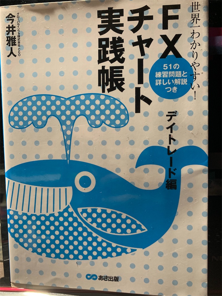 f:id:masakazu1202:20200408235151j:image f:id:masakazu1202:20200408235151j:image