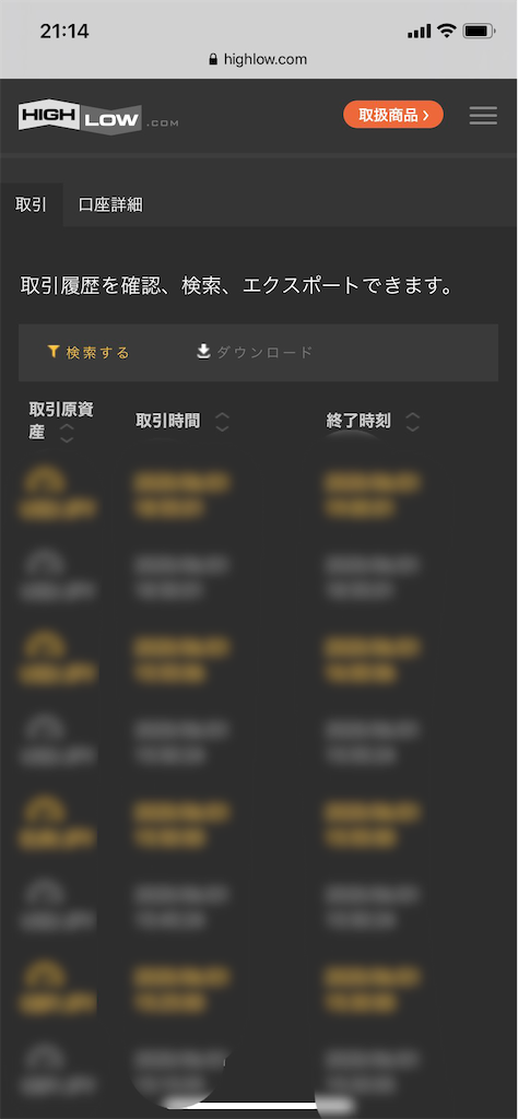 f:id:masakazu1202:20200603231818p:image
