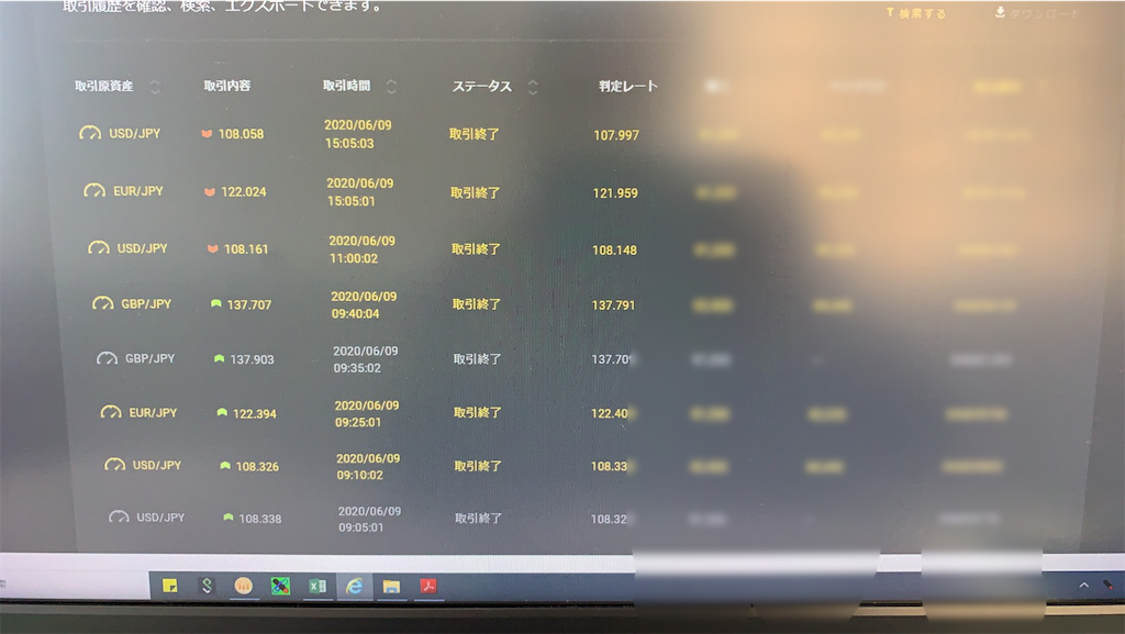 f:id:masakazu1202:20200610203034p:image