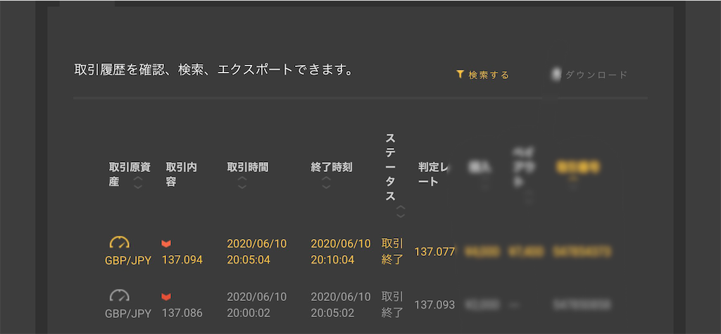 f:id:masakazu1202:20200614142210p:image