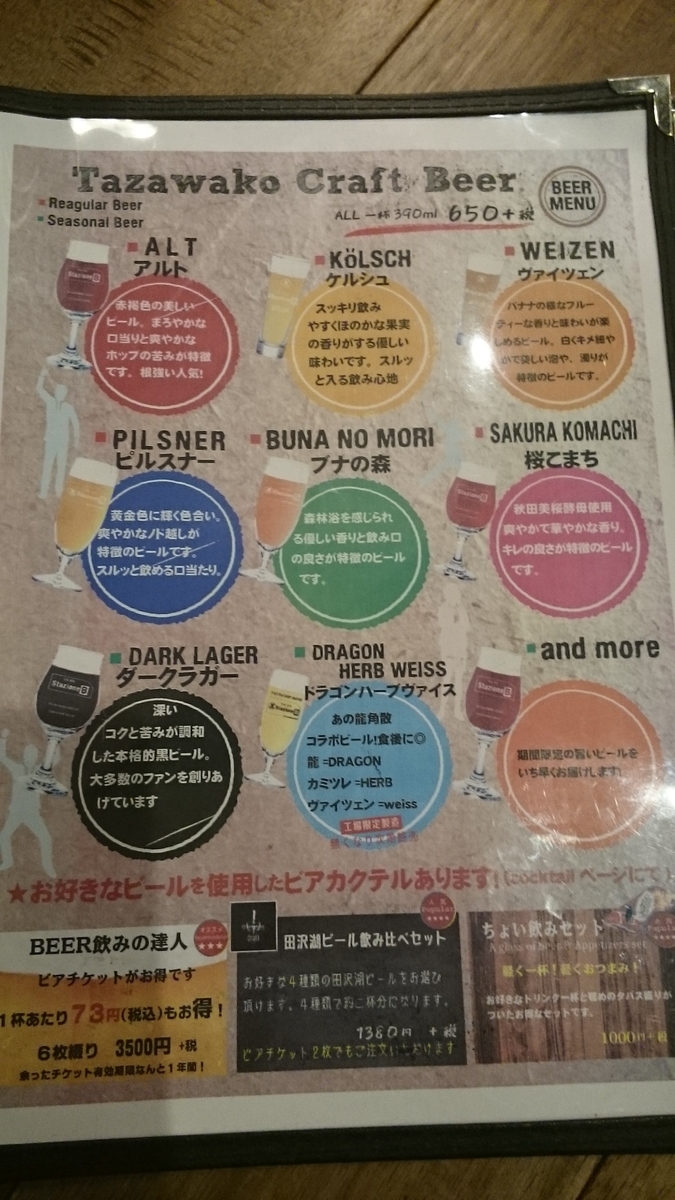 f:id:masakazu_kobayashi:20200525233928j:plain f:id:masakazu_kobayashi:20200525233928j:plain