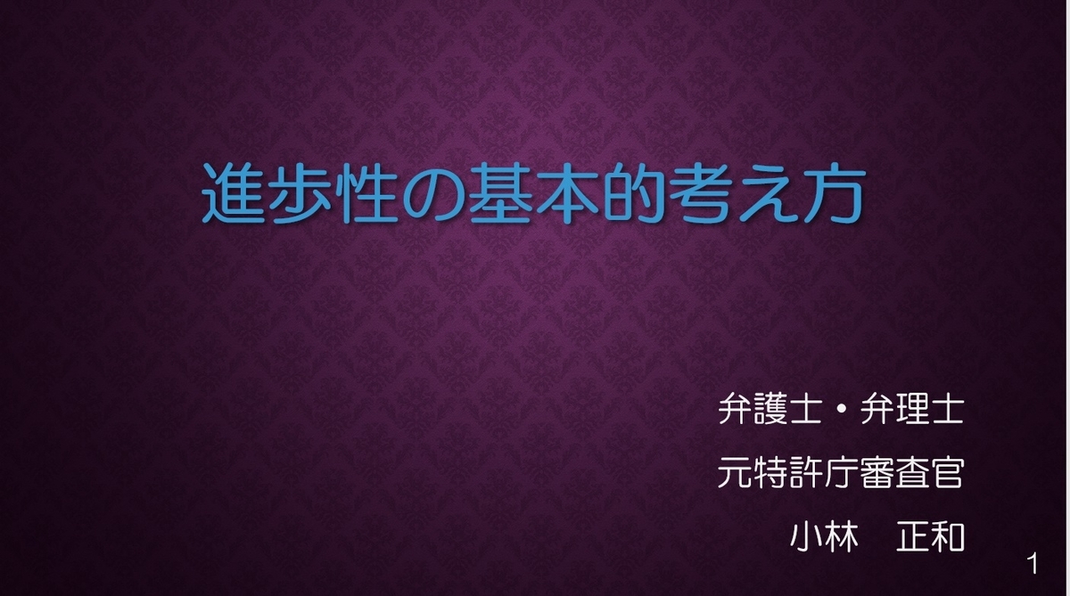 f:id:masakazu_kobayashi:20201125222809j:plain