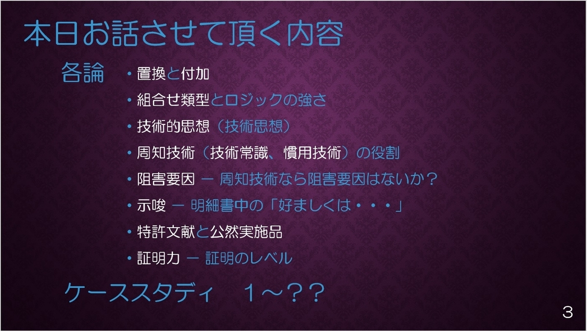 f:id:masakazu_kobayashi:20201125222932j:plain