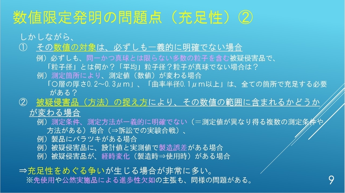 f:id:masakazu_kobayashi:20210515193903j:plain
