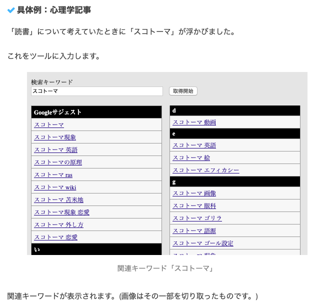 f:id:masaki-alex:20200121183314p:plain f:id:masaki-alex:20200121183314p:plain