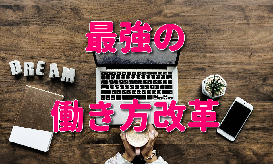f:id:masaki-ando19840118:20190610113704j:plain f:id:masaki-ando19840118:20190610113704j:plain