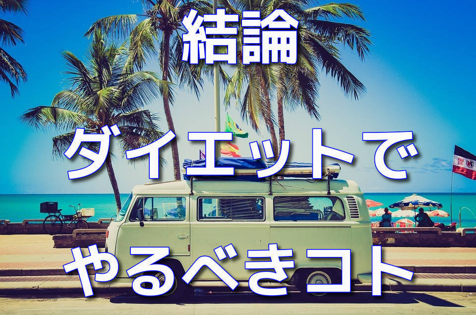 f:id:masaki-ando19840118:20190613114527j:plain f:id:masaki-ando19840118:20190613114527j:plain