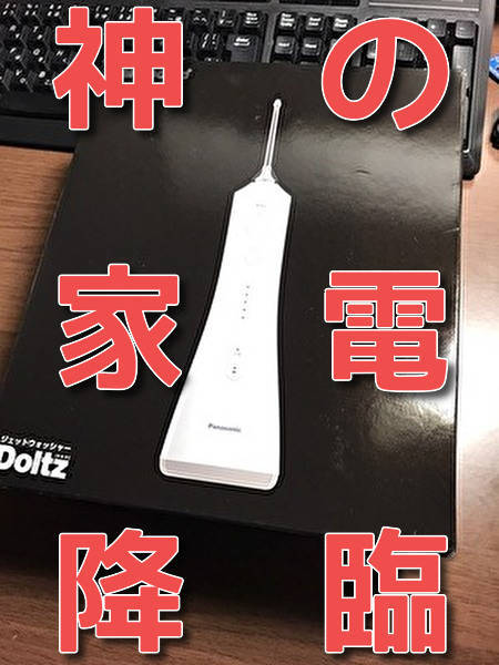 f:id:masaki-ando19840118:20190719133645j:plain f:id:masaki-ando19840118:20190719133645j:plain