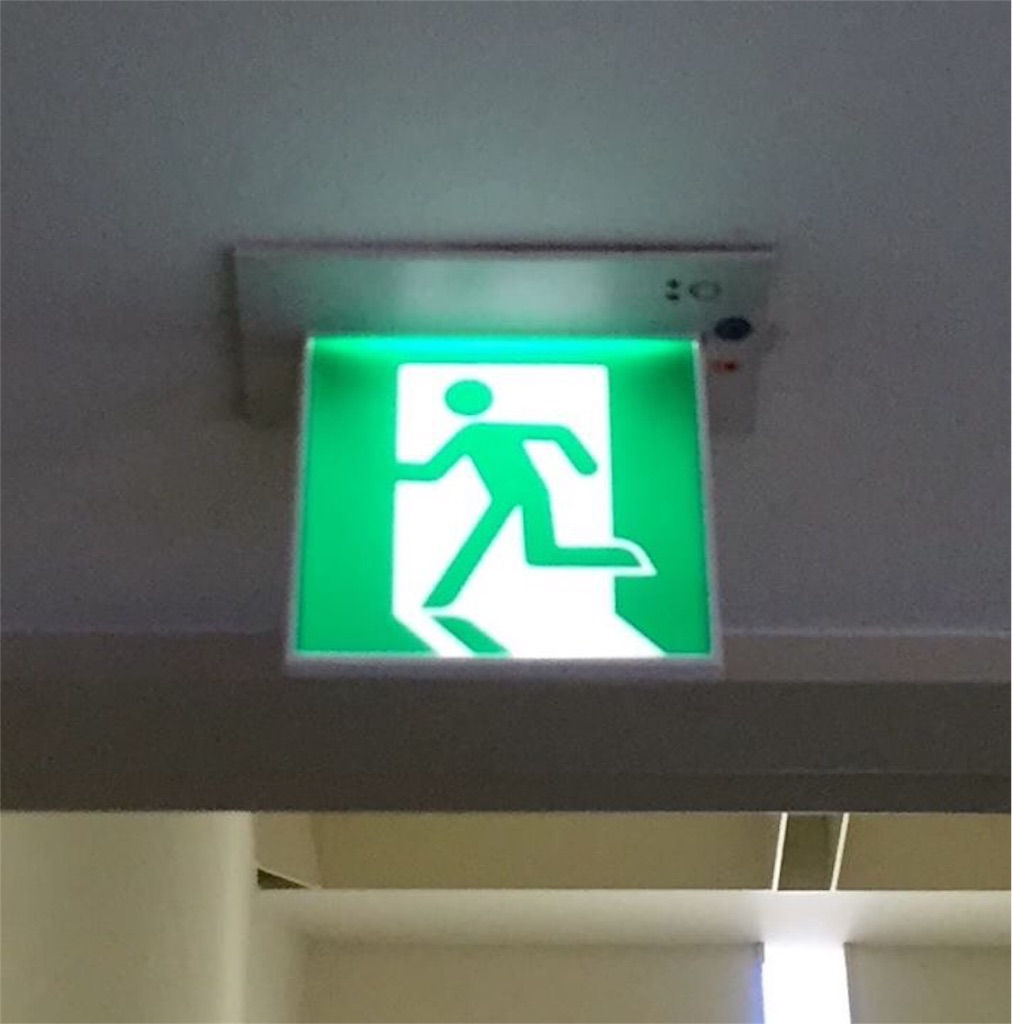 f:id:masaki-k-harada:20161211001604j:image