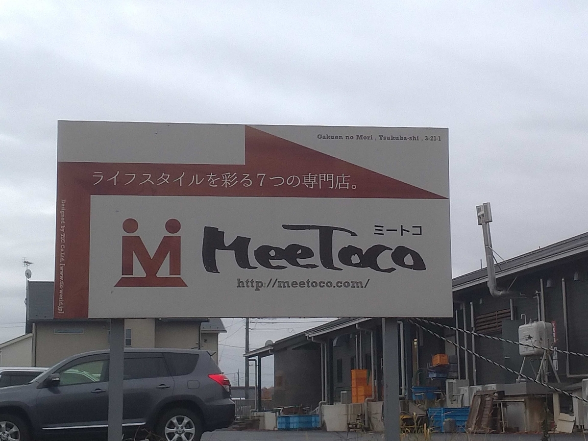 f:id:masaki-tani526:20191207163058j:plain