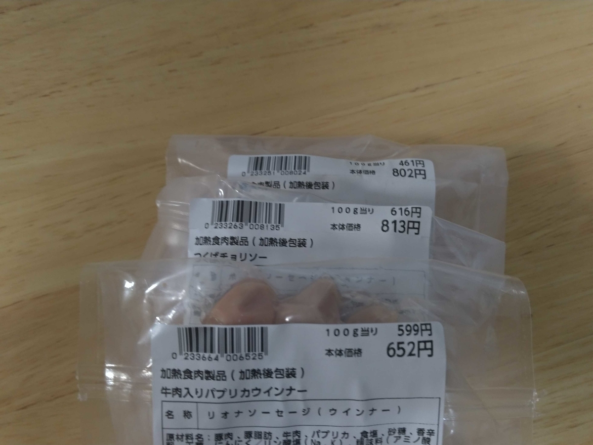 f:id:masaki-tani526:20191207164006j:plain
