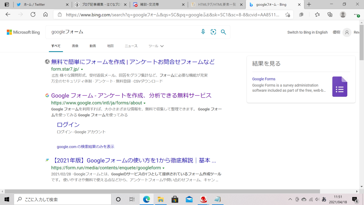 f:id:masaki-tsuruzono001:20210418115513p:plain