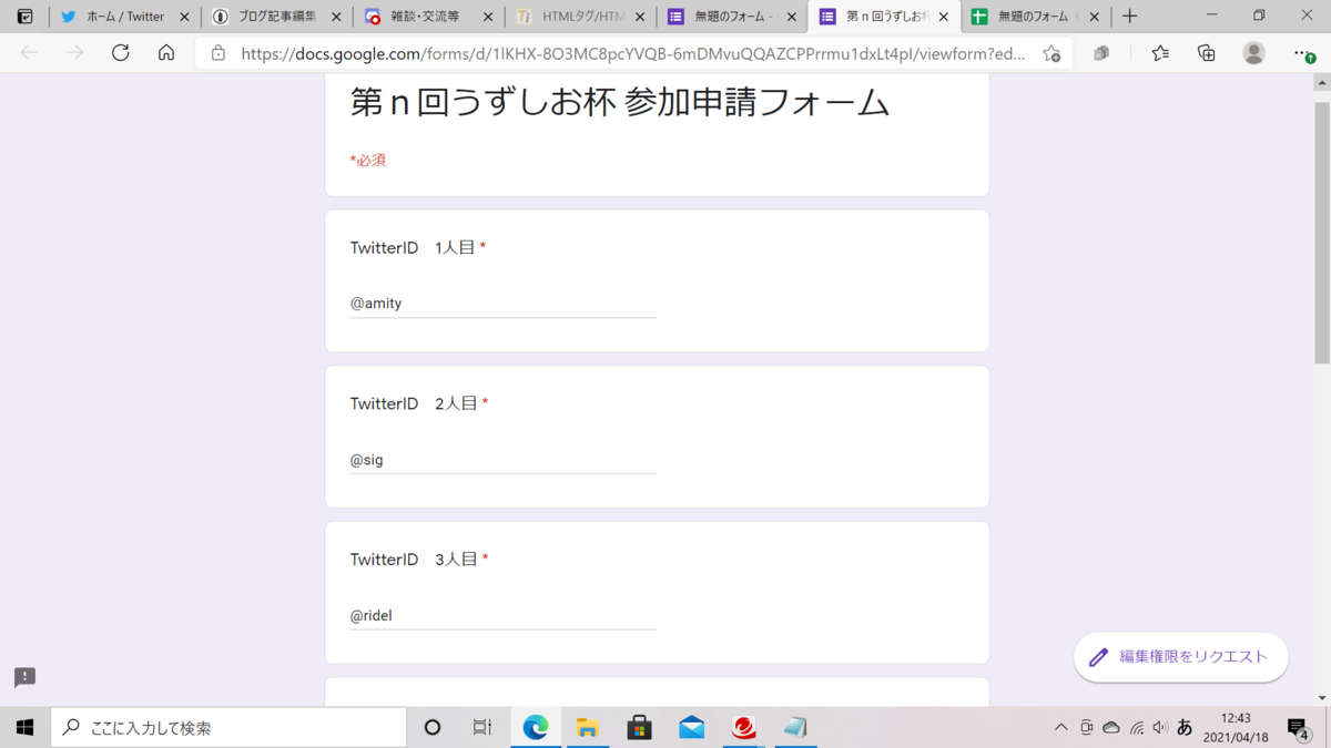 f:id:masaki-tsuruzono001:20210418124338p:plain