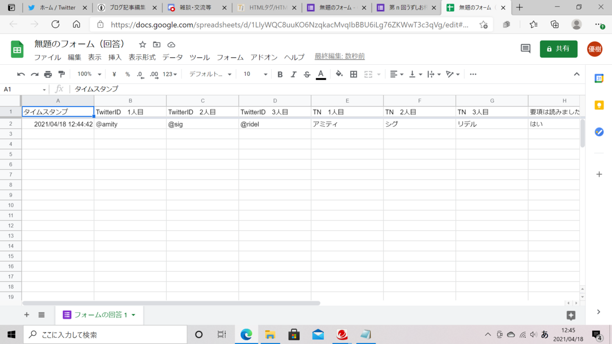 f:id:masaki-tsuruzono001:20210418124521p:plain