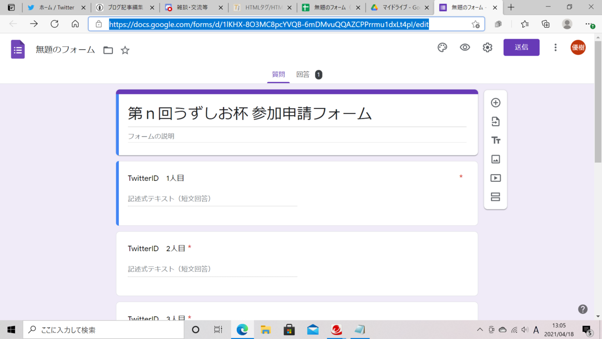 f:id:masaki-tsuruzono001:20210418130701p:plain