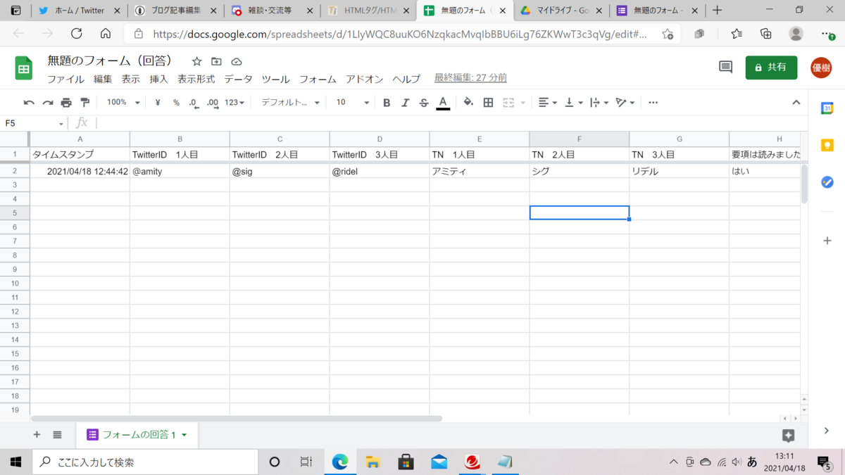 f:id:masaki-tsuruzono001:20210418131204p:plain