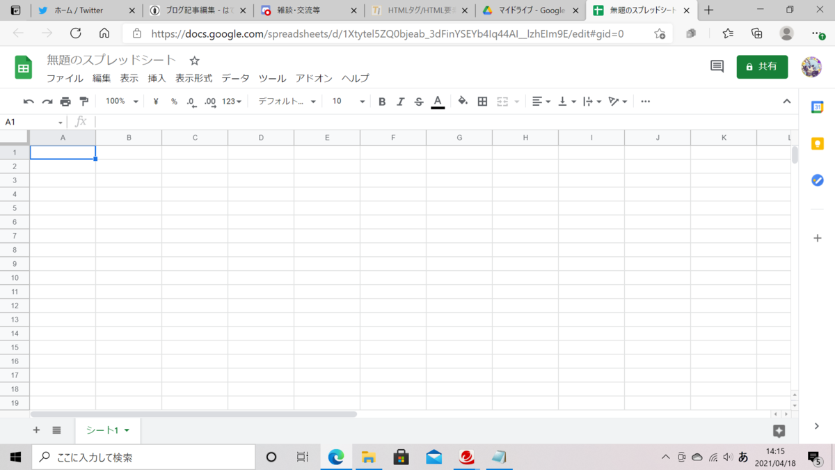 f:id:masaki-tsuruzono001:20210418141636p:plain